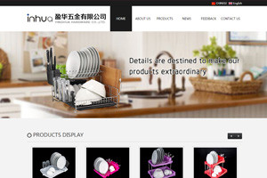 建外贸网站多少钱, Ying Hua 五金_响应式外贸网站建设